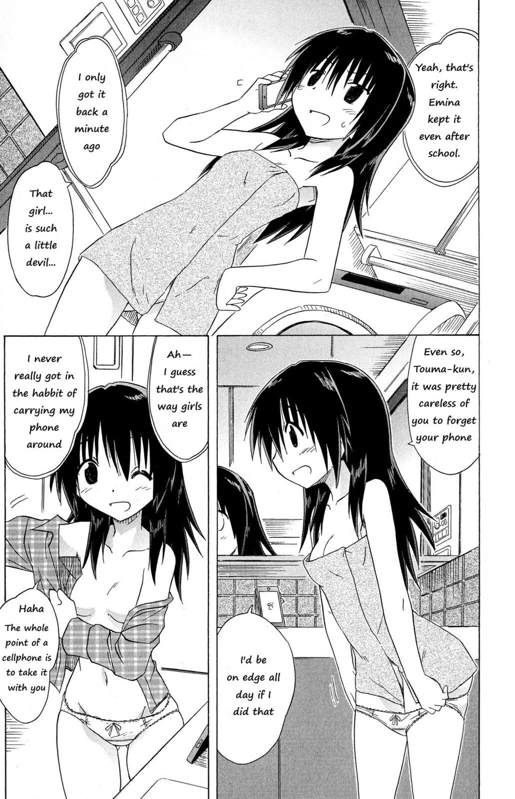Cafe detective club Chapter 48 page 17 - 