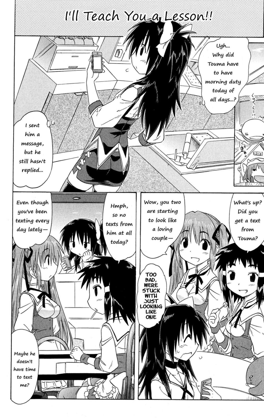 Cafe detective club Chapter 48 page 6 - 