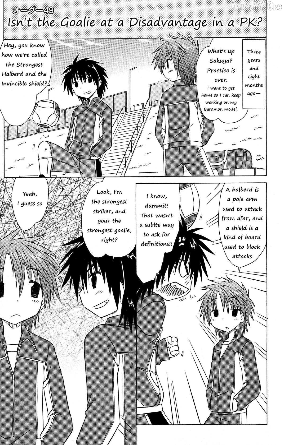 Cafe detective club Chapter 49 page 1 - 