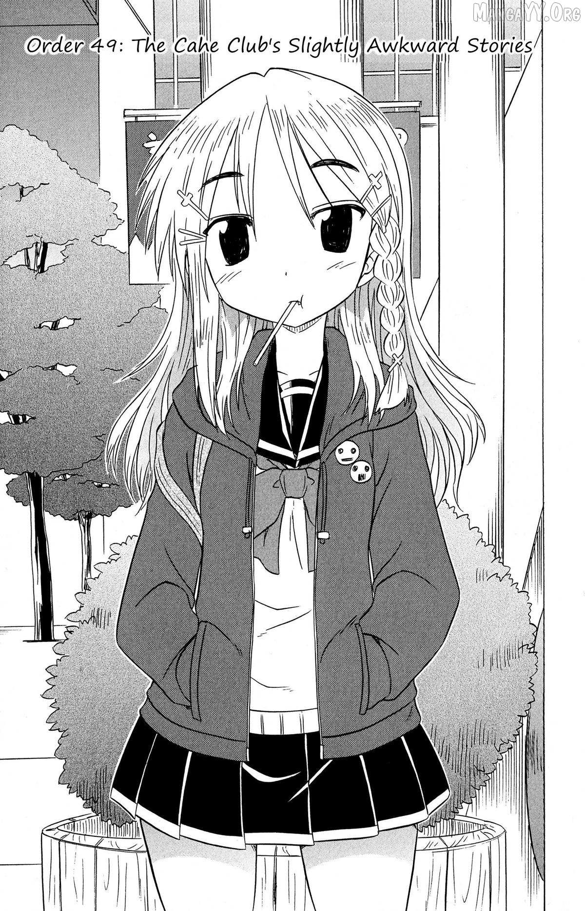 Cafe detective club Chapter 49 page 3 - 