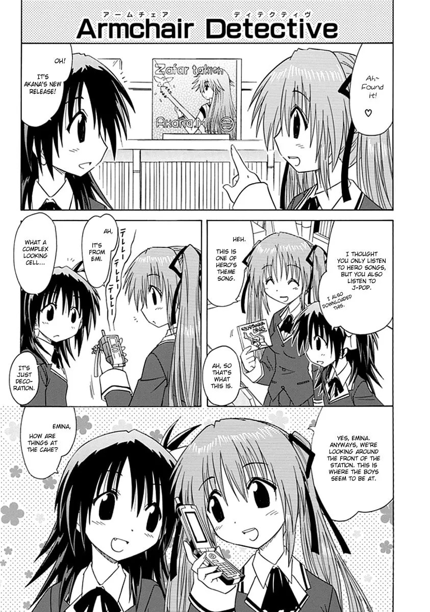 Cafe detective club Chapter 5 page 1 - 