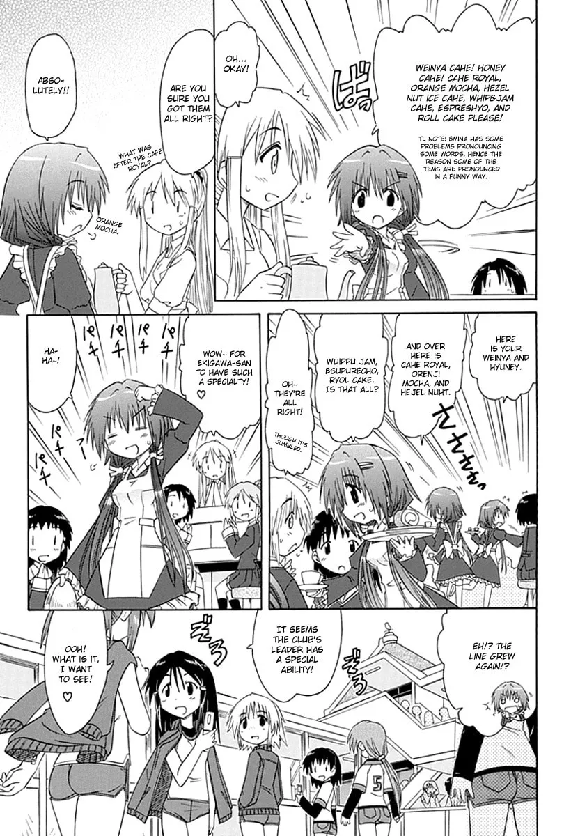 Cafe detective club Chapter 5 page 11 - 