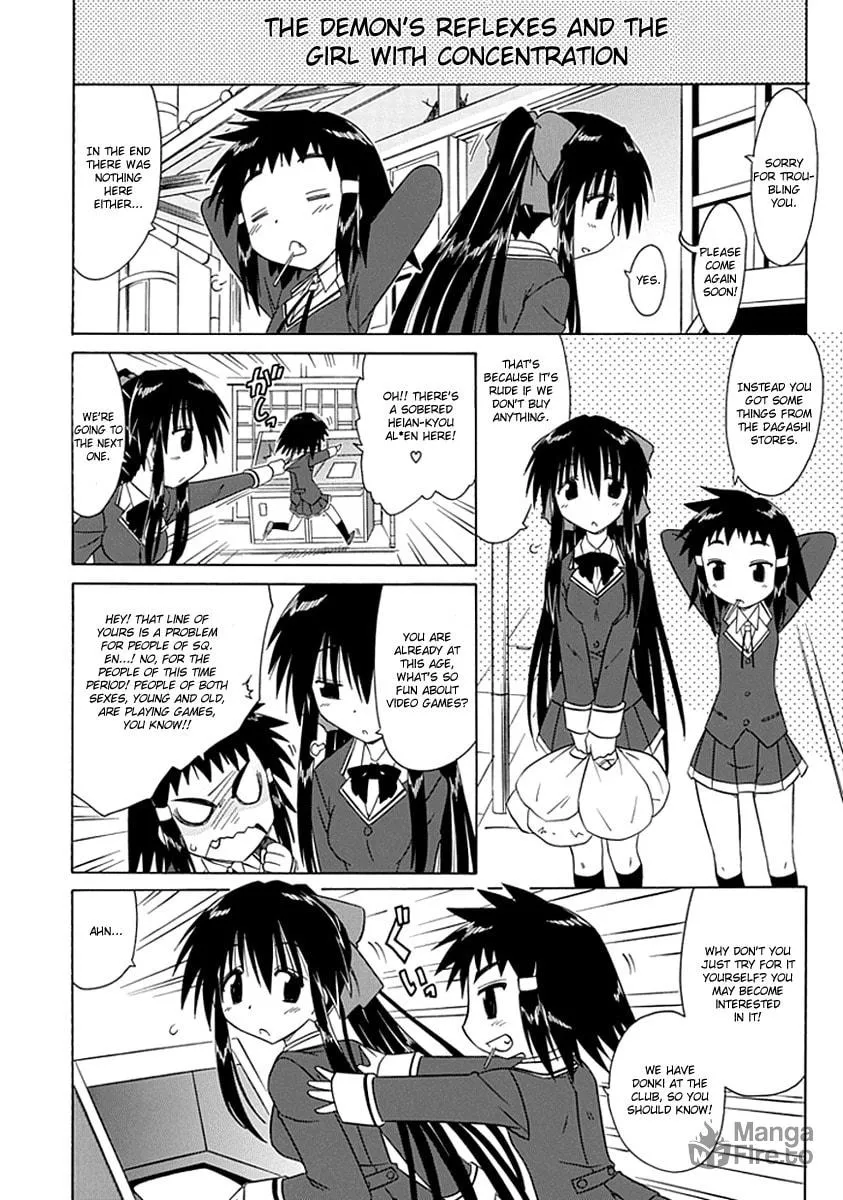 Cafe detective club Chapter 5 page 12 - 