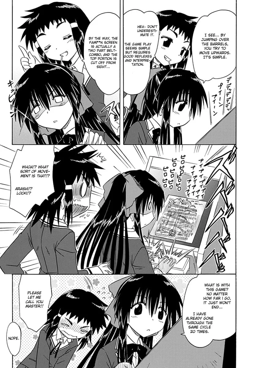 Cafe detective club Chapter 5 page 13 - 