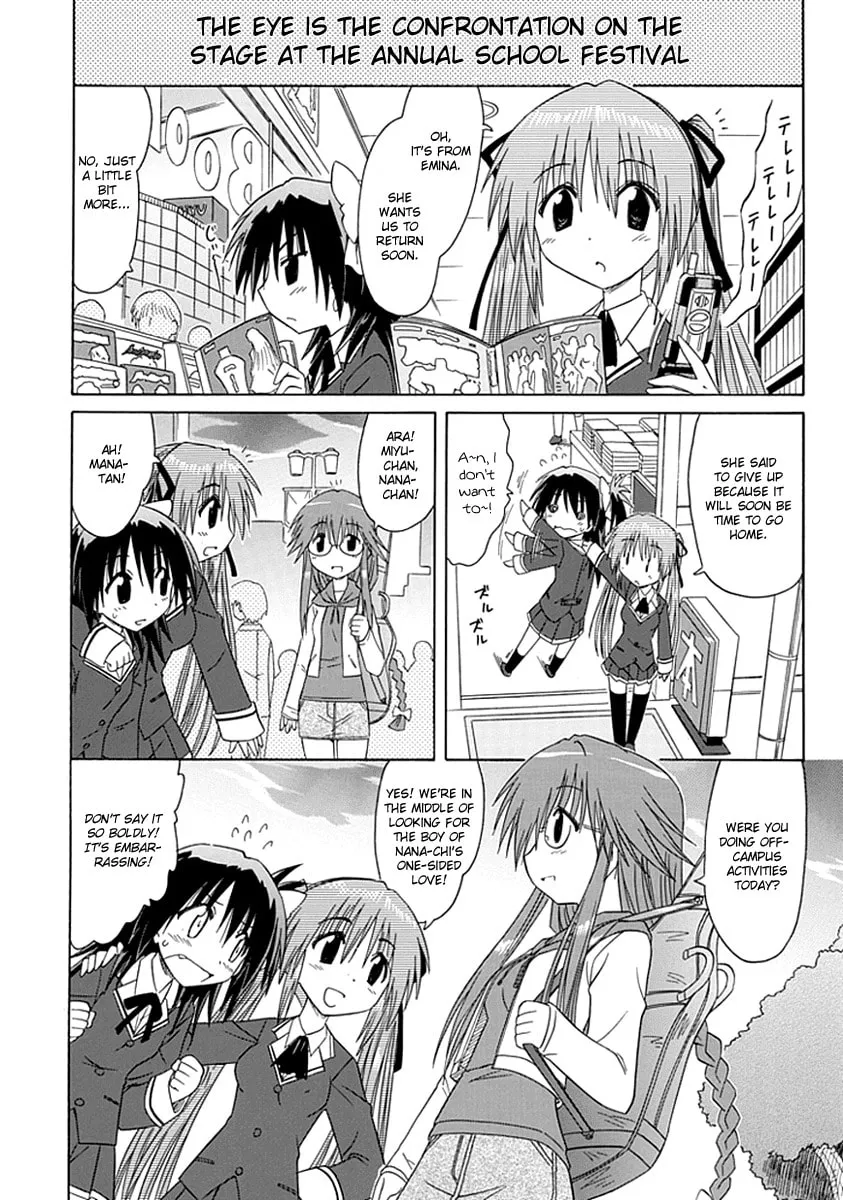 Cafe detective club Chapter 5 page 14 - 