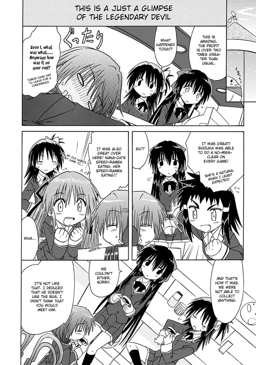 Cafe detective club Chapter 5 page 16 - 