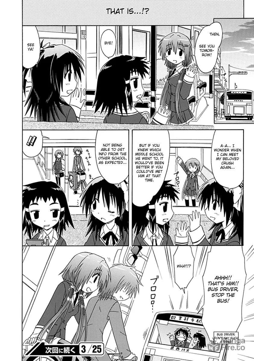 Cafe detective club Chapter 5 page 18 - 