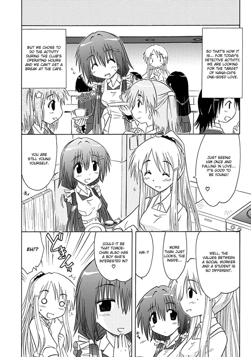 Cafe detective club Chapter 5 page 4 - 
