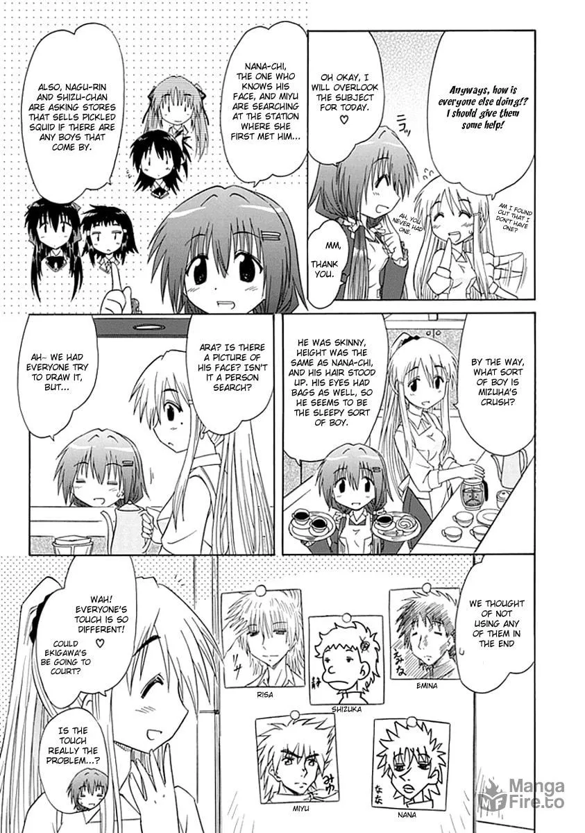 Cafe detective club Chapter 5 page 5 - 