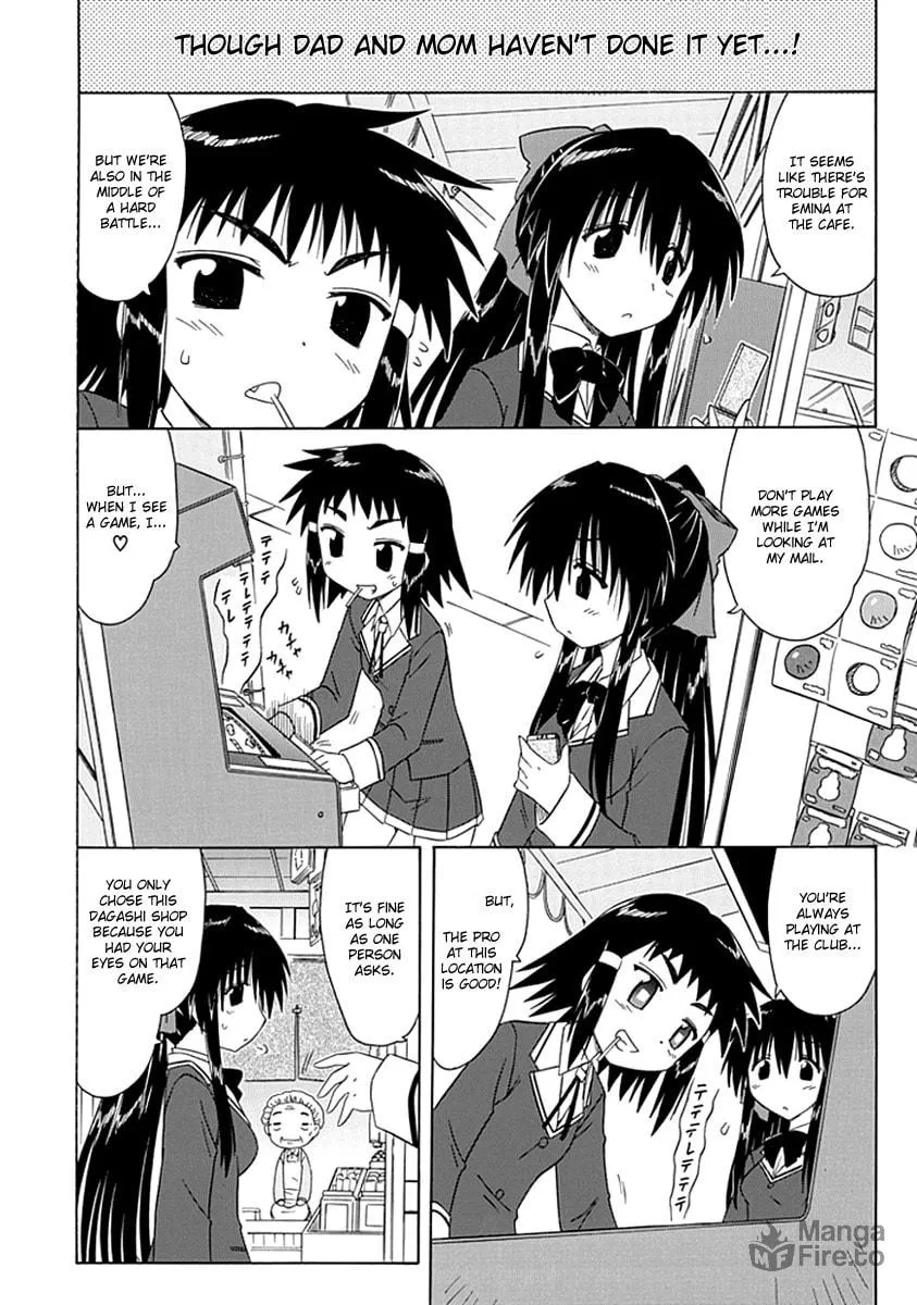Cafe detective club Chapter 5 page 6 - 