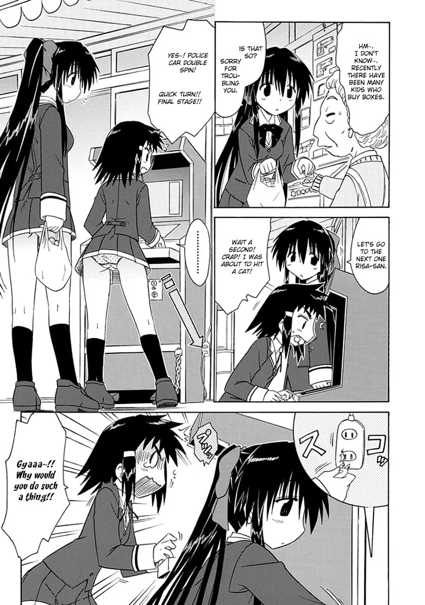 Cafe detective club Chapter 5 page 7 - 