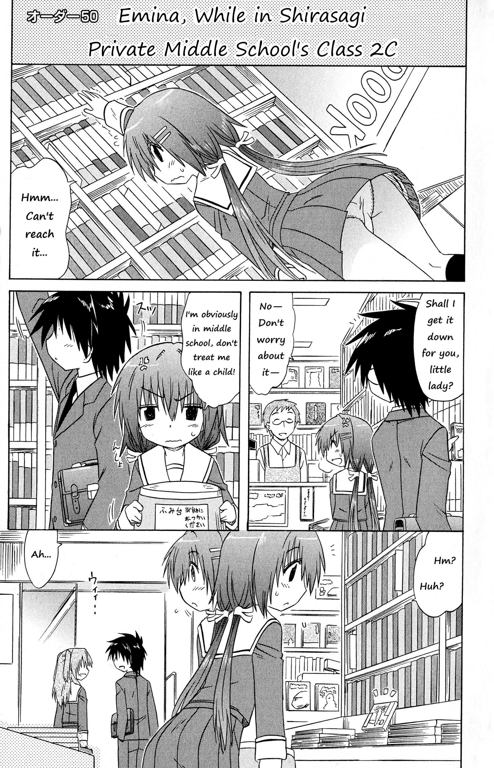Cafe detective club Chapter 50 page 1 - 