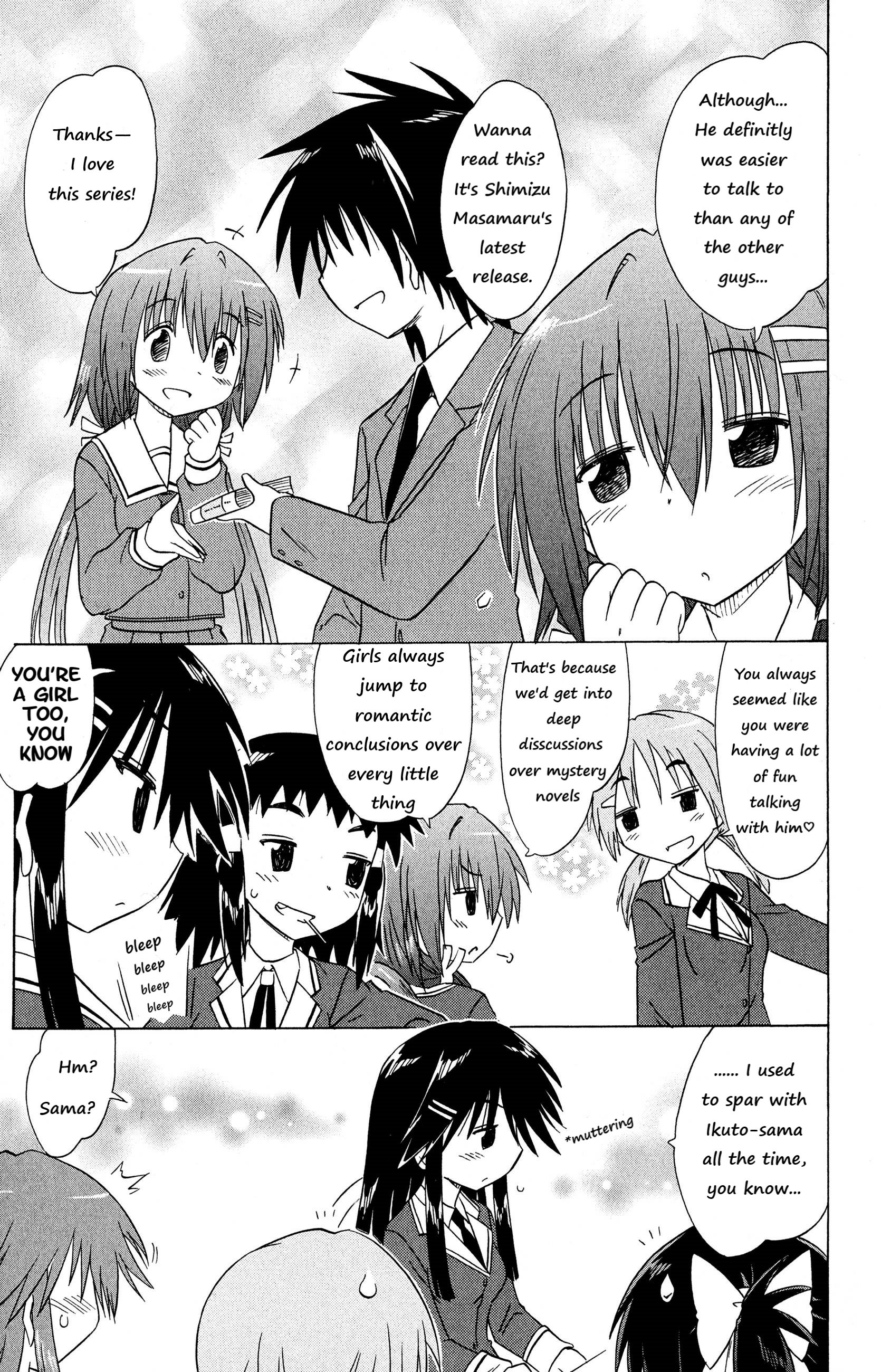 Cafe detective club Chapter 50 page 14 - 