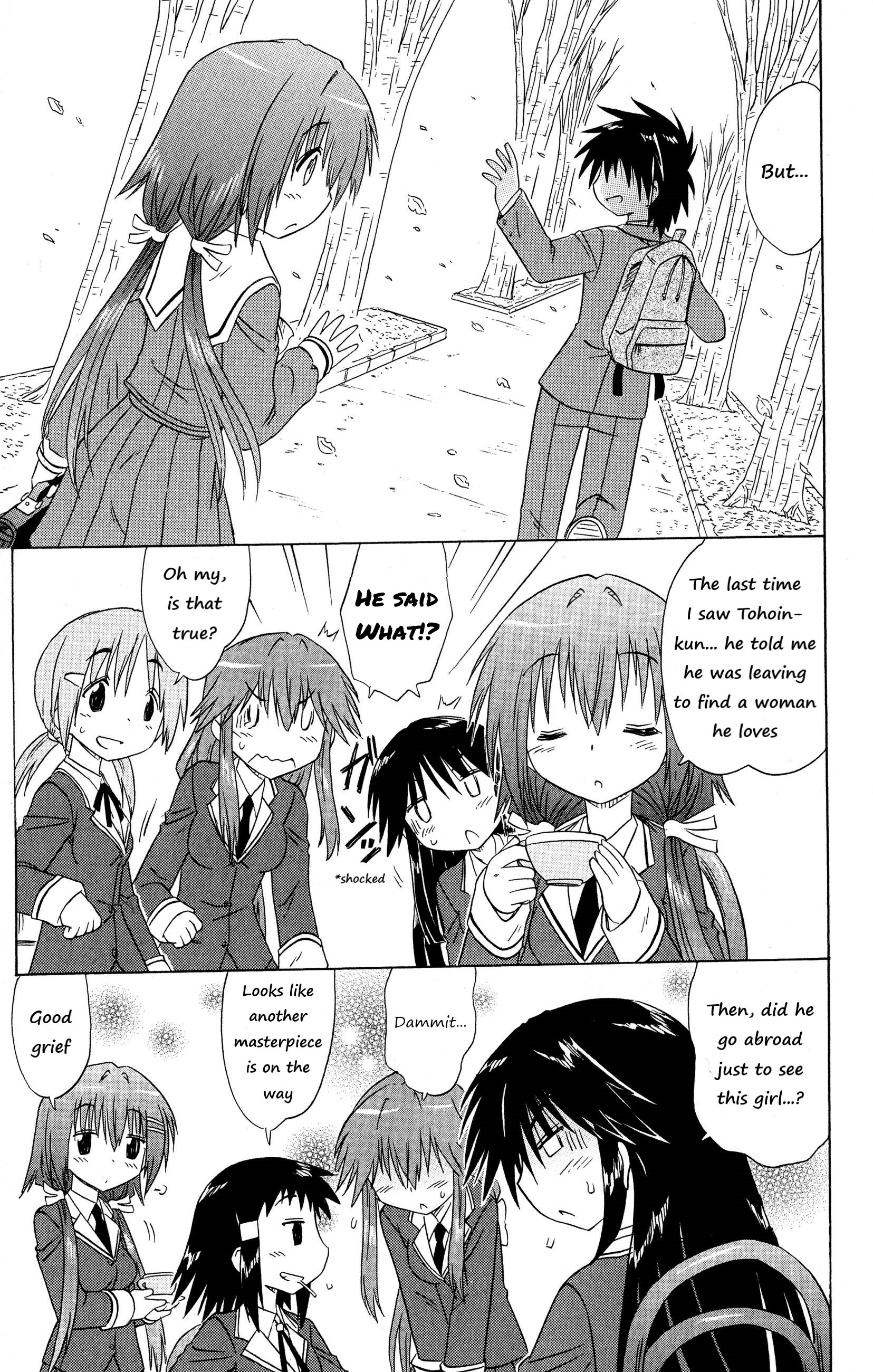 Cafe detective club Chapter 50 page 16 - 