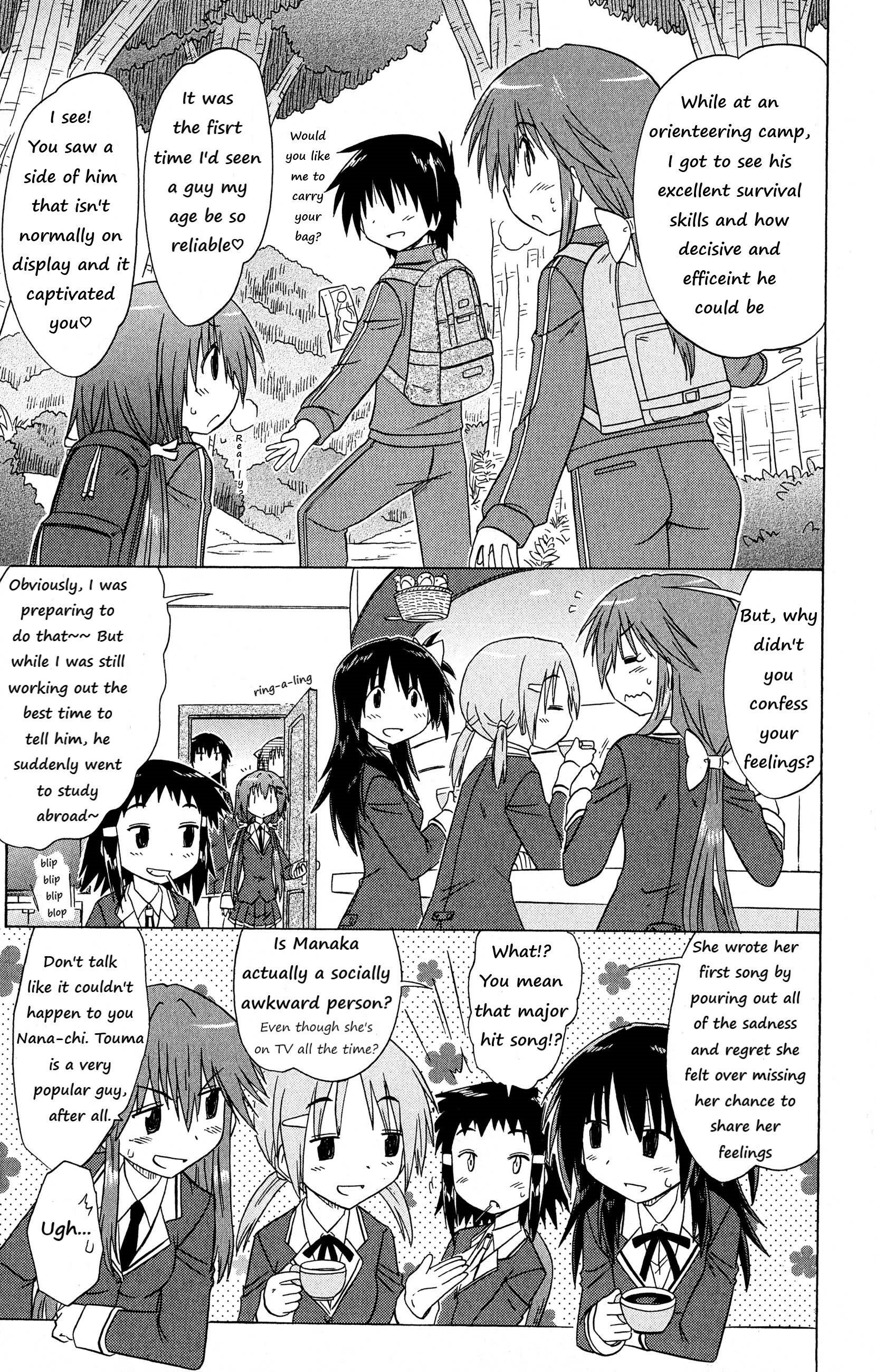 Cafe detective club Chapter 50 page 10 - 