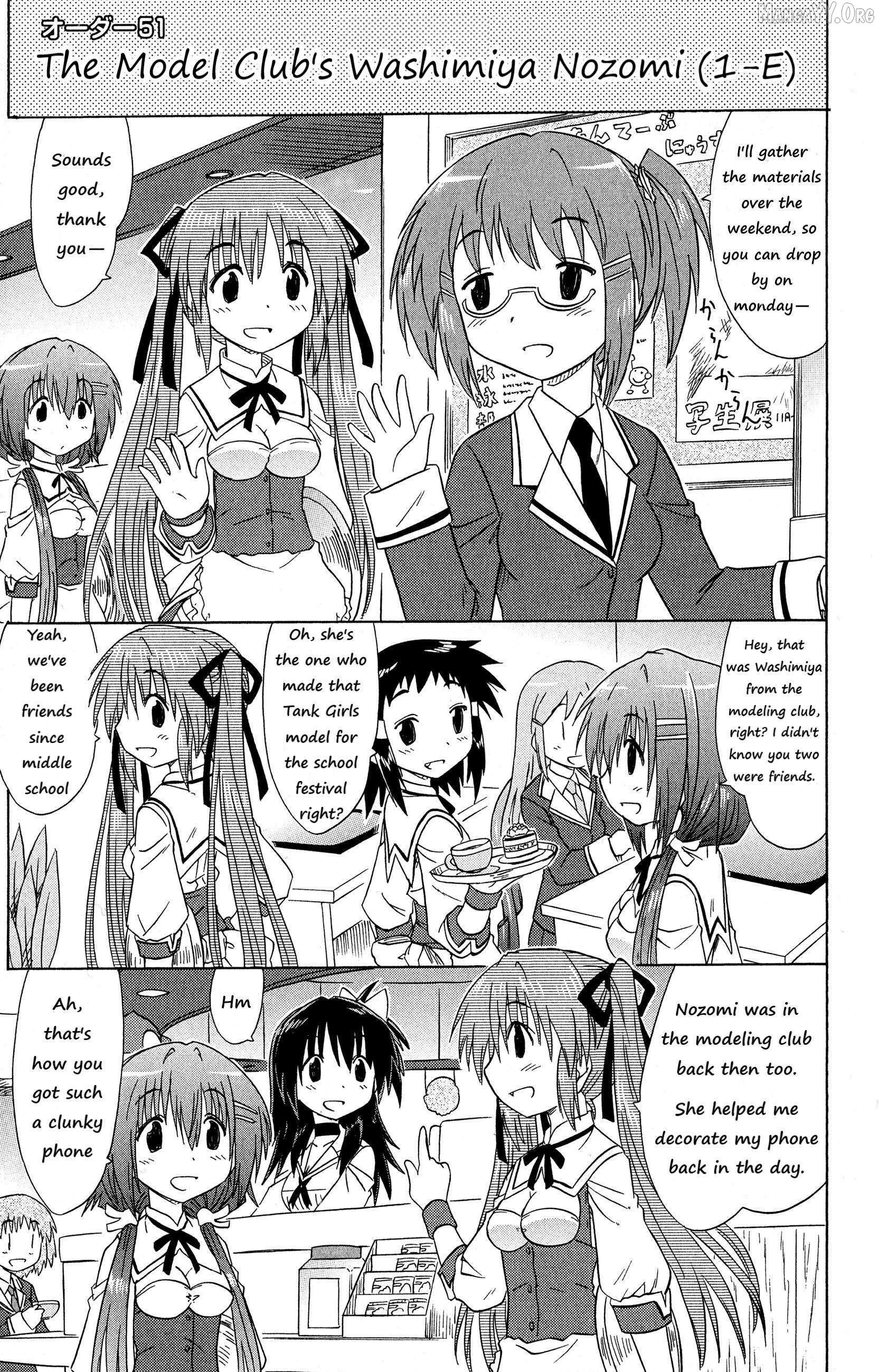 Cafe detective club Chapter 51 page 1 - 