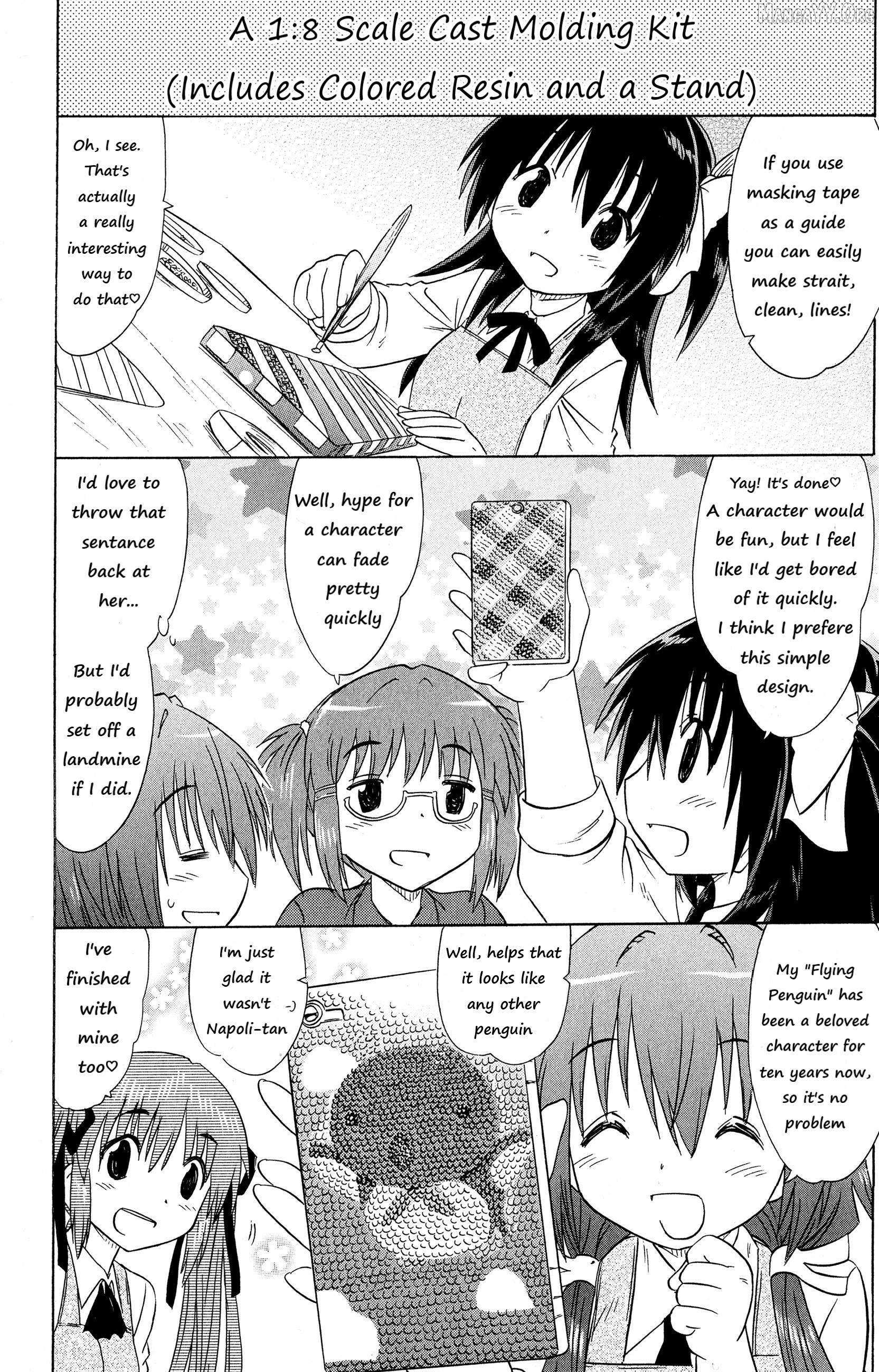 Cafe detective club Chapter 51 page 14 - 