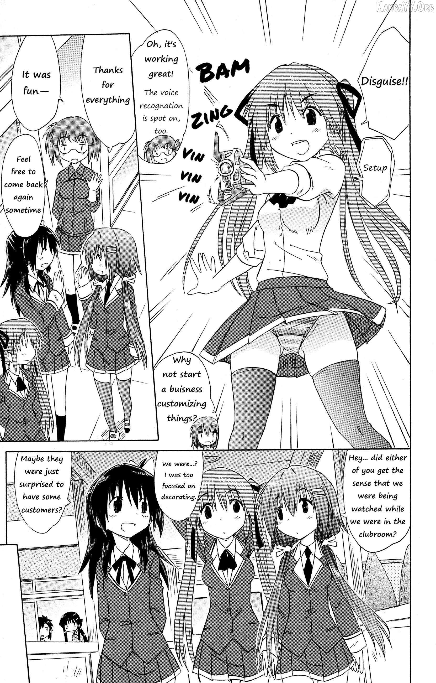 Cafe detective club Chapter 51 page 15 - 