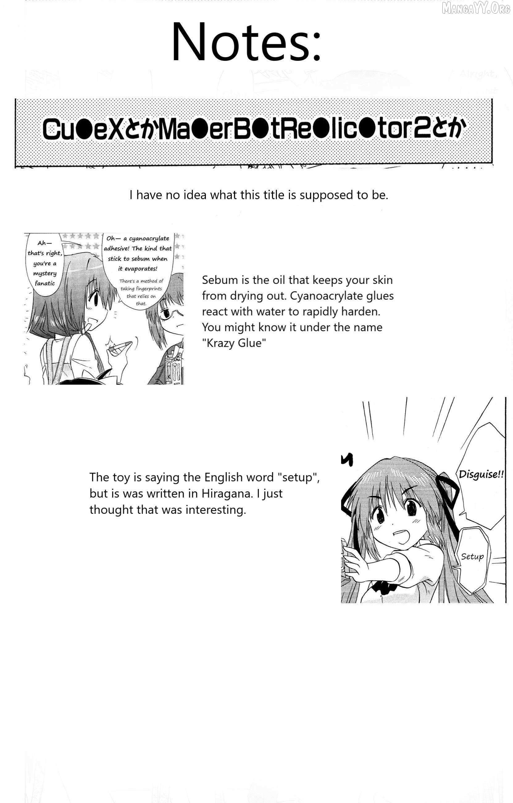 Cafe detective club Chapter 51 page 17 - 
