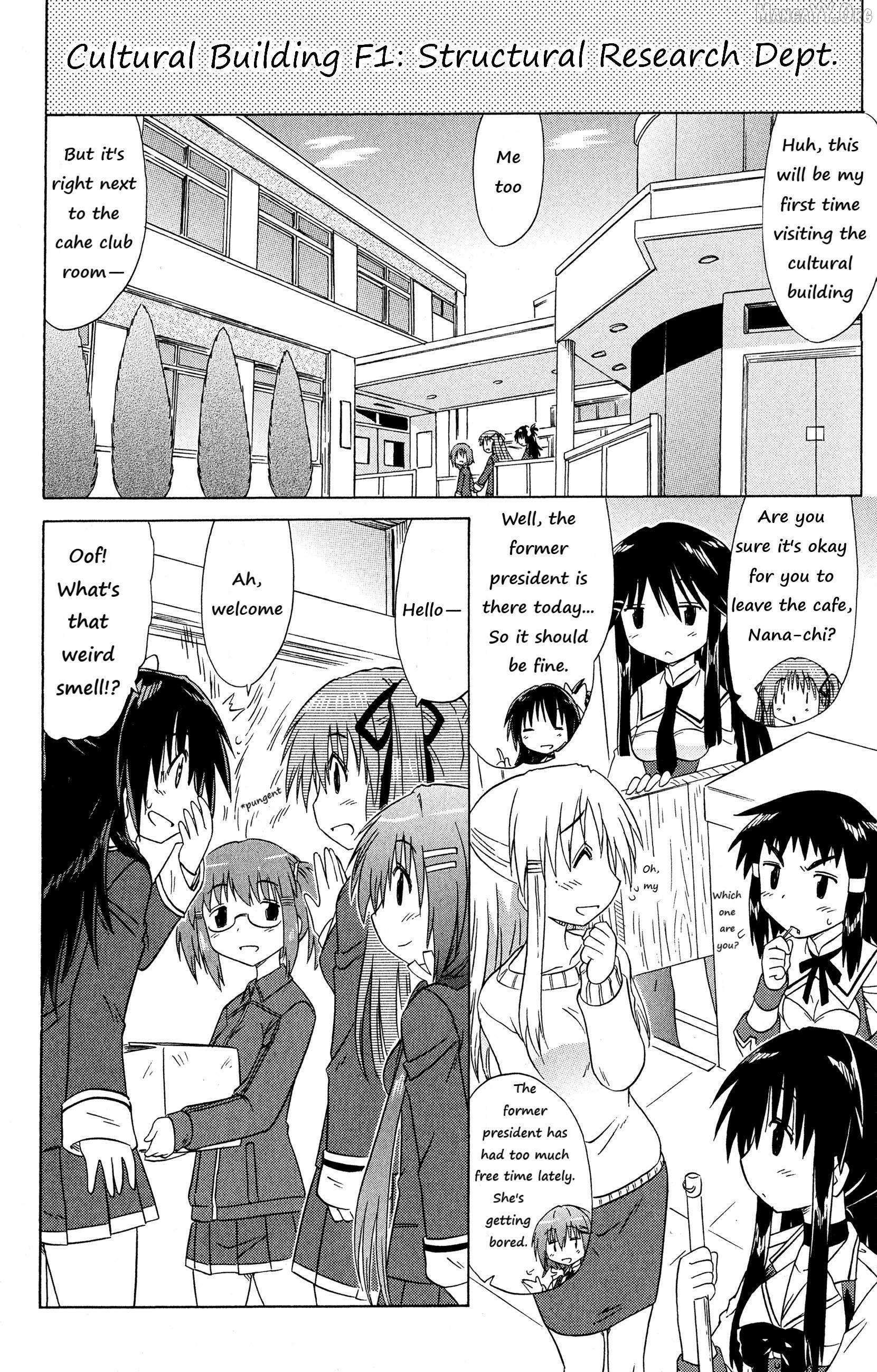 Cafe detective club Chapter 51 page 4 - 