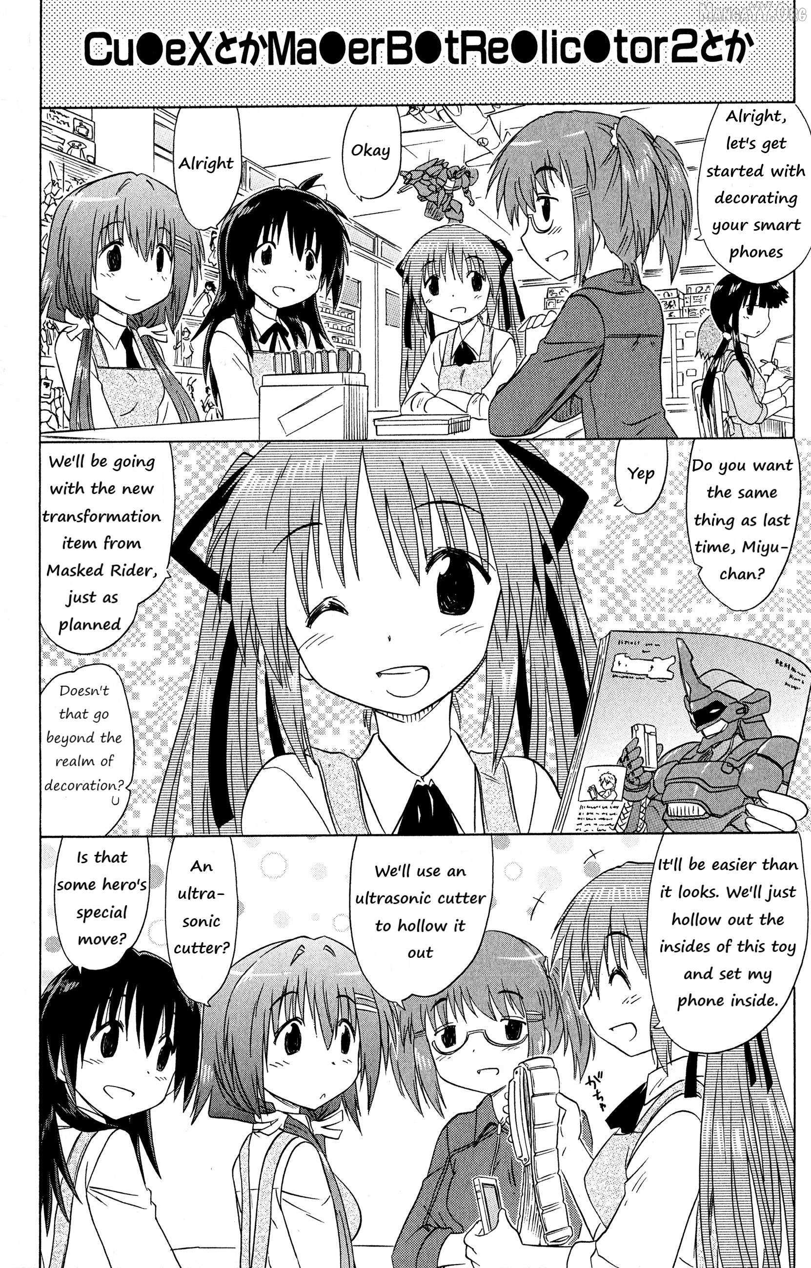 Cafe detective club Chapter 51 page 8 - 