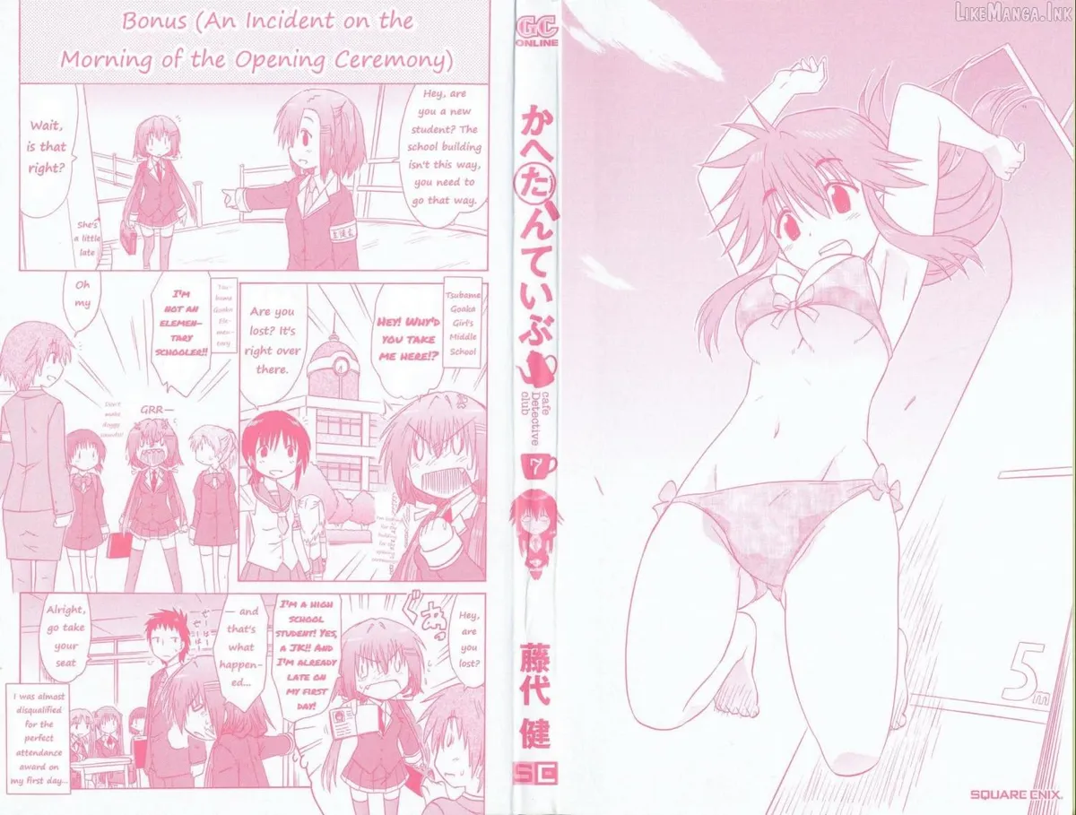 Cafe detective club Chapter 53 page 1 - 