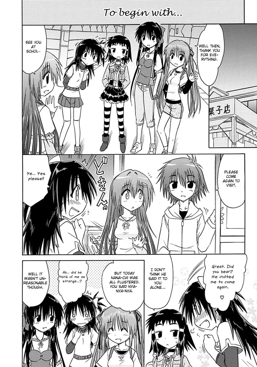 Cafe detective club Chapter 6 page 16 - 