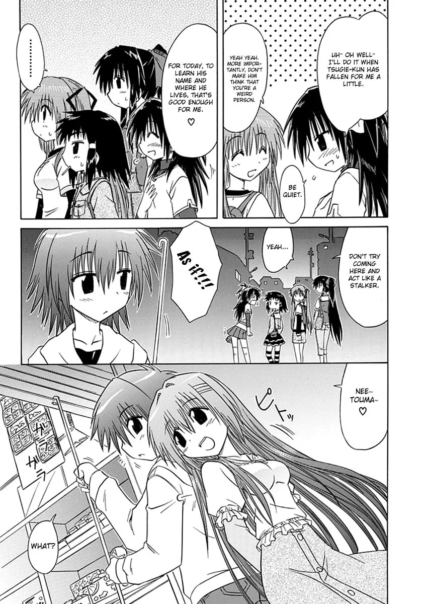 Cafe detective club Chapter 6 page 17 - 