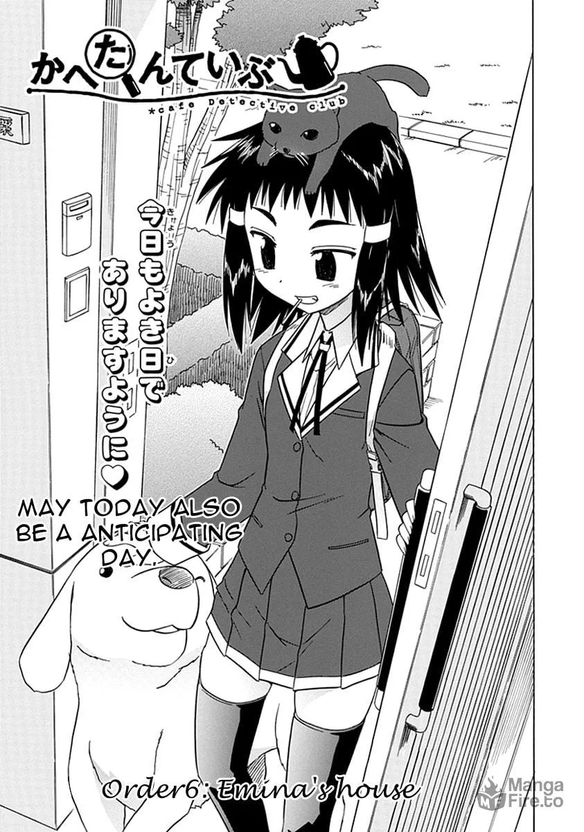 Cafe detective club Chapter 6 page 3 - 