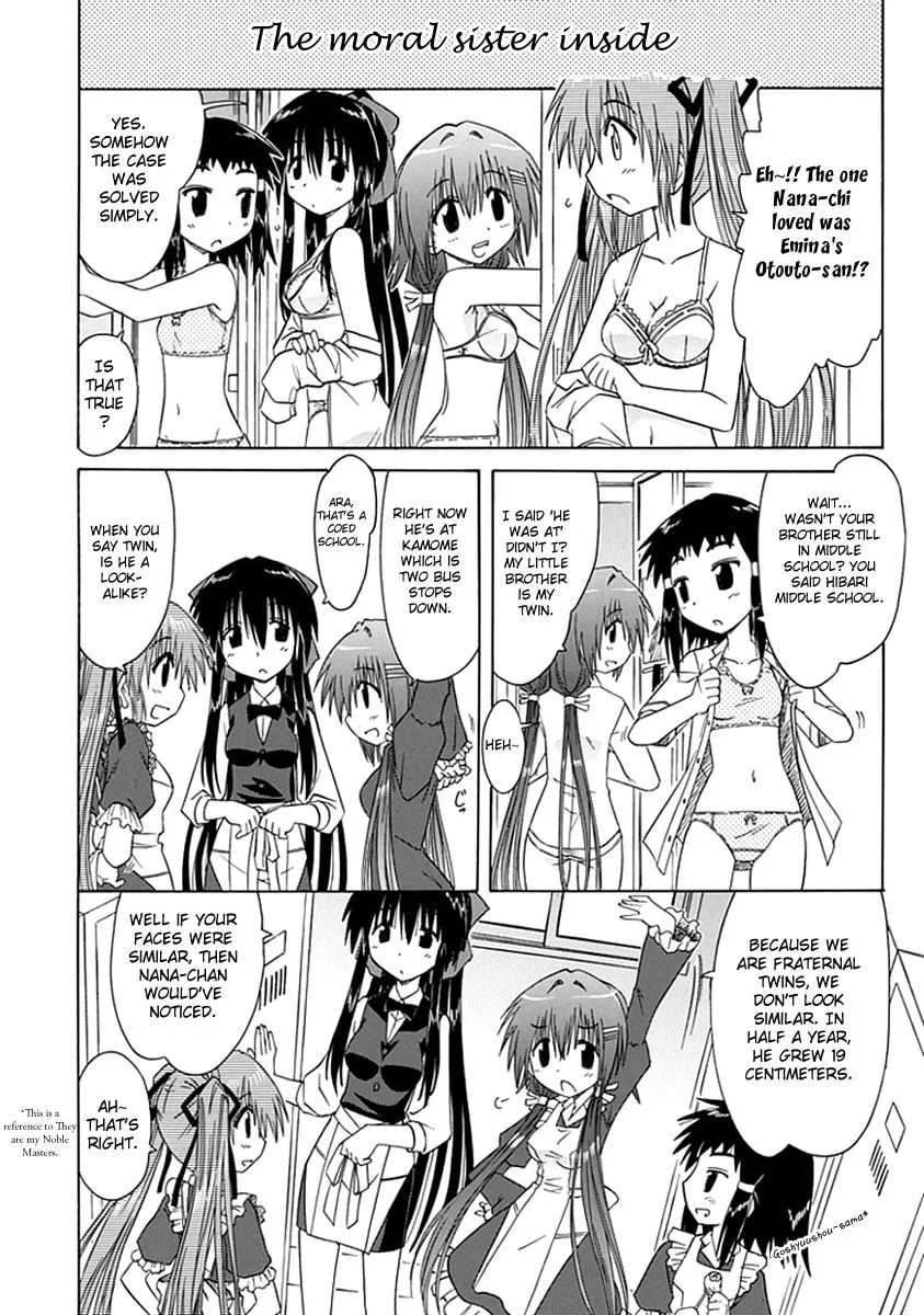 Cafe detective club Chapter 6 page 4 - 