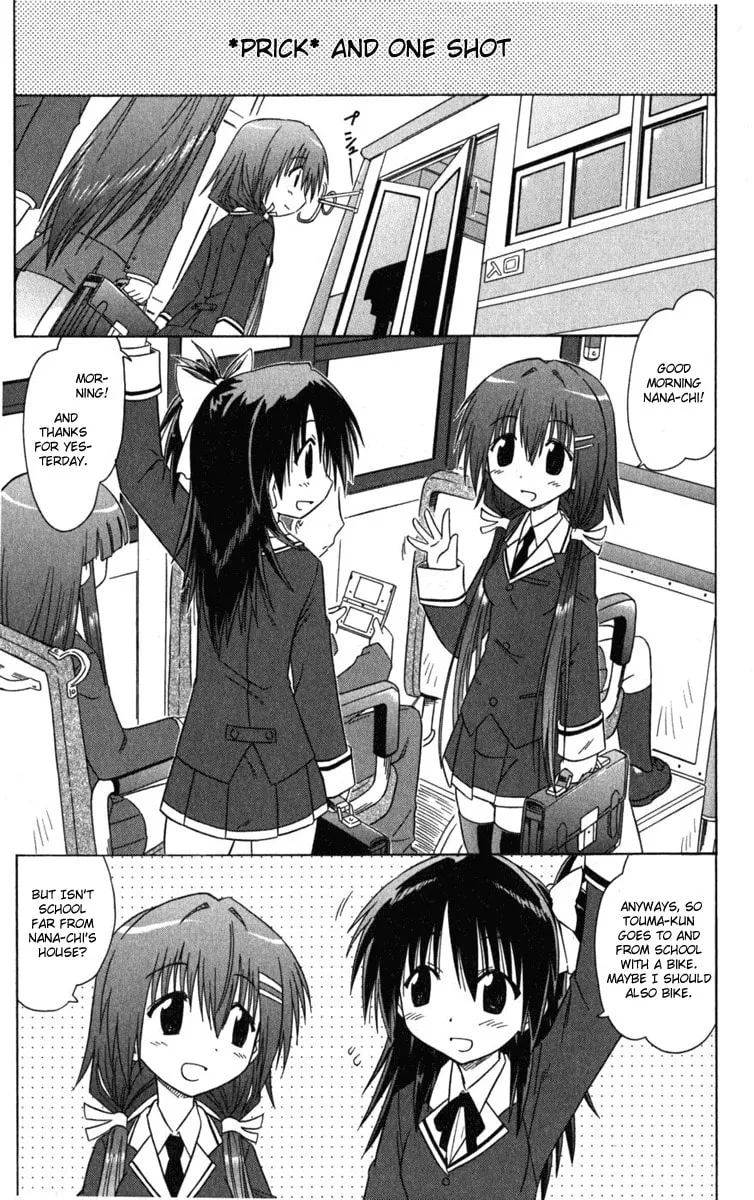 Cafe detective club Chapter 7 page 1 - 