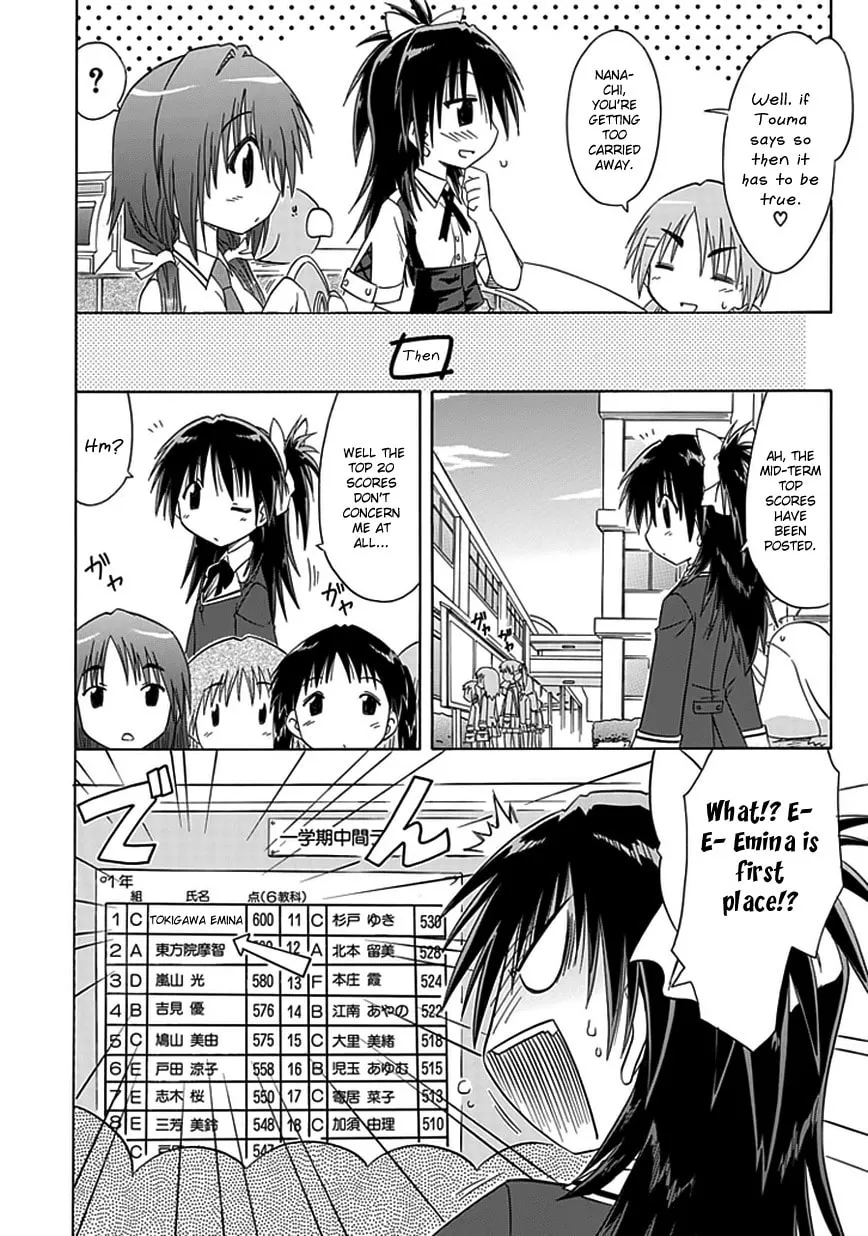 Cafe detective club Chapter 8 page 2 - 