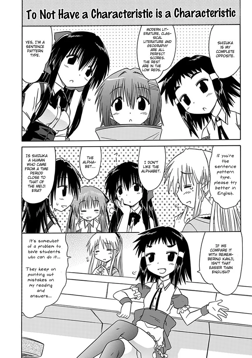 Cafe detective club Chapter 8 page 16 - 