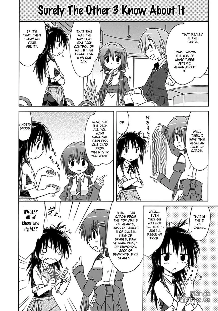 Cafe detective club Chapter 8 page 6 - 