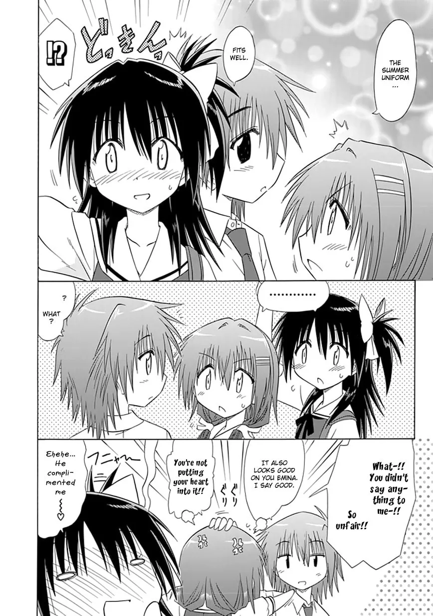 Cafe detective club Chapter 9 page 16 - 