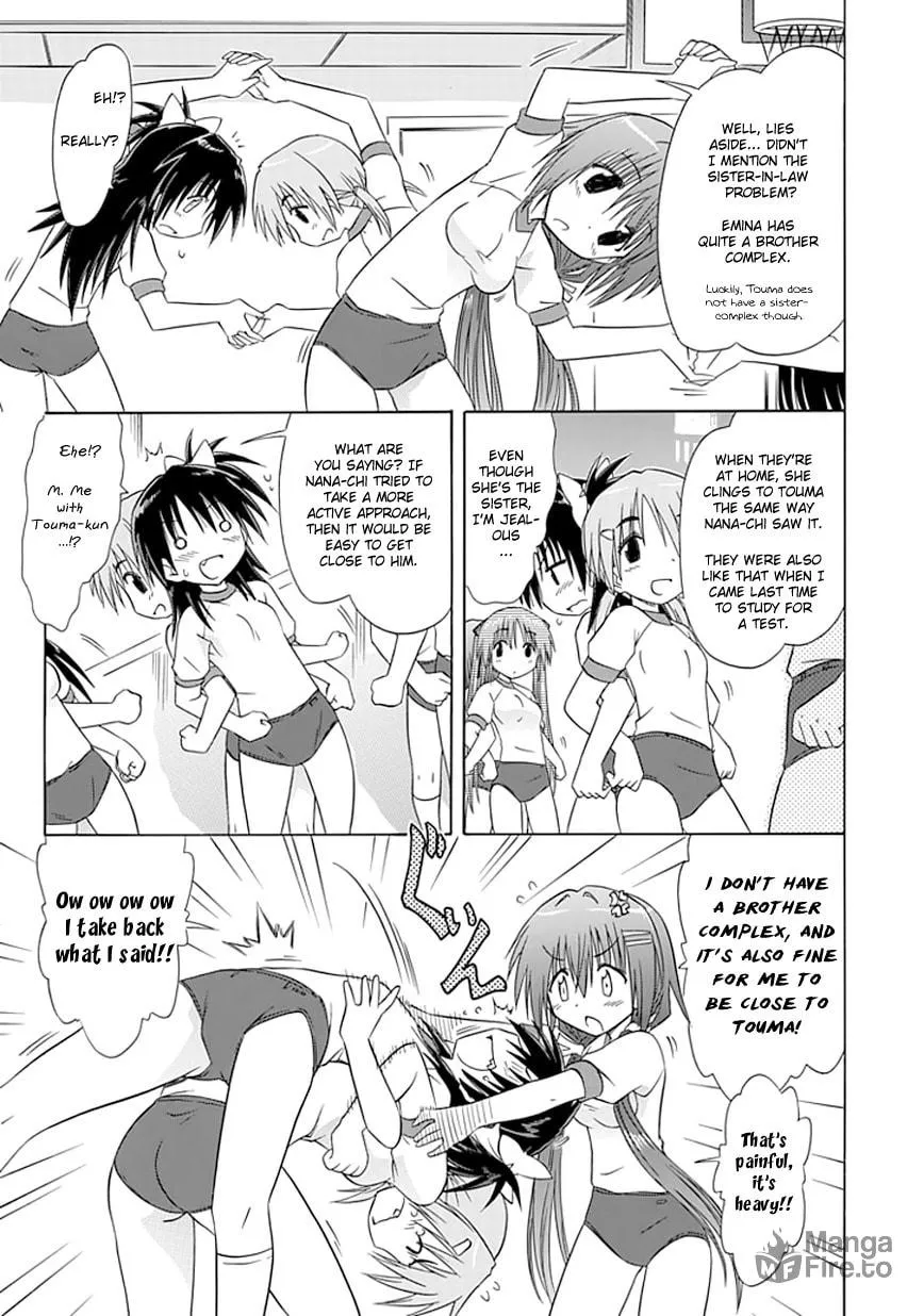 Cafe detective club Chapter 9 page 5 - 