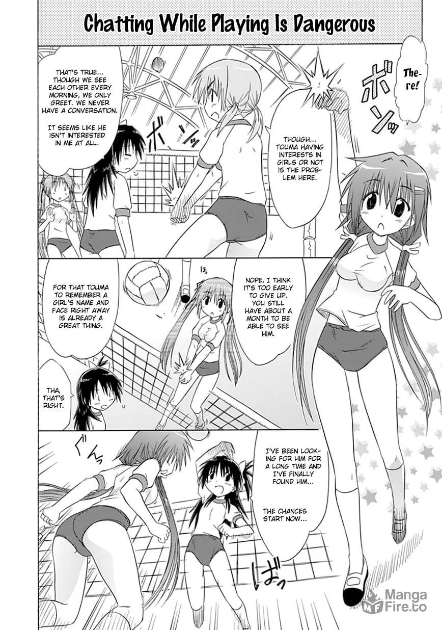 Cafe detective club Chapter 9 page 6 - 