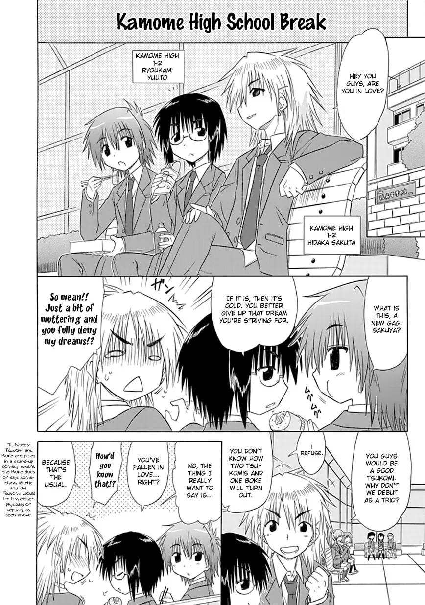 Cafe detective club Chapter 9 page 8 - 