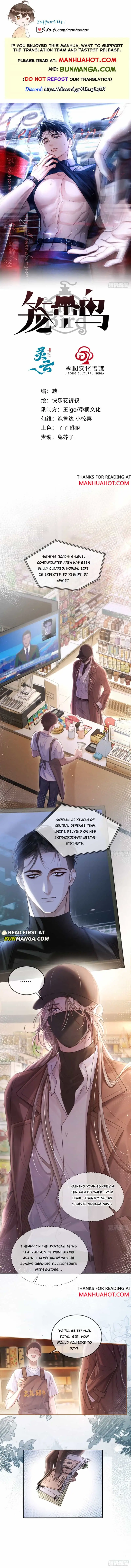 Caged Bird Chapter 1 page 1 - 