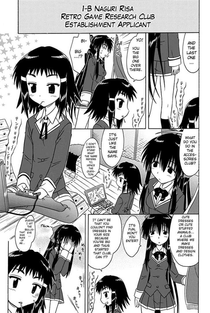 Cahe Detective Club Chapter 1 page 14 - 