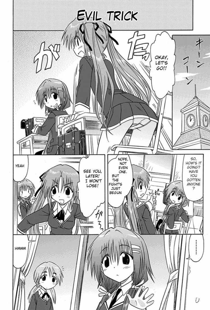 Cahe Detective Club Chapter 1 page 17 - 