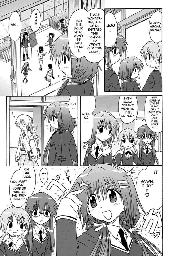 Cahe Detective Club Chapter 1 page 18 - 