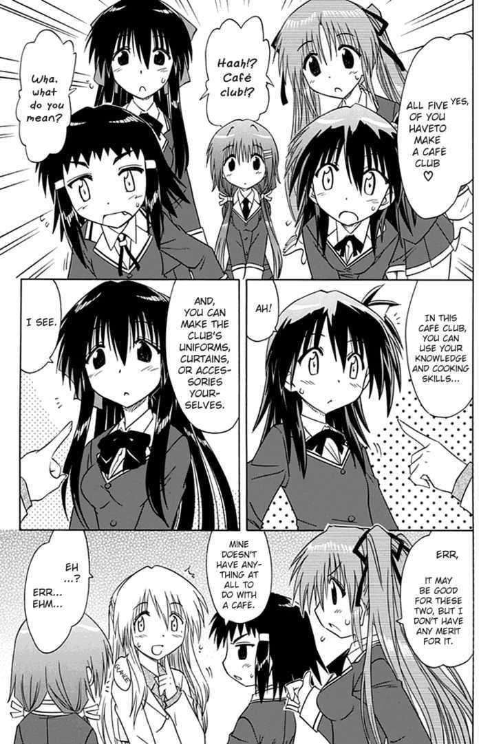 Cahe Detective Club Chapter 1 page 20 - 