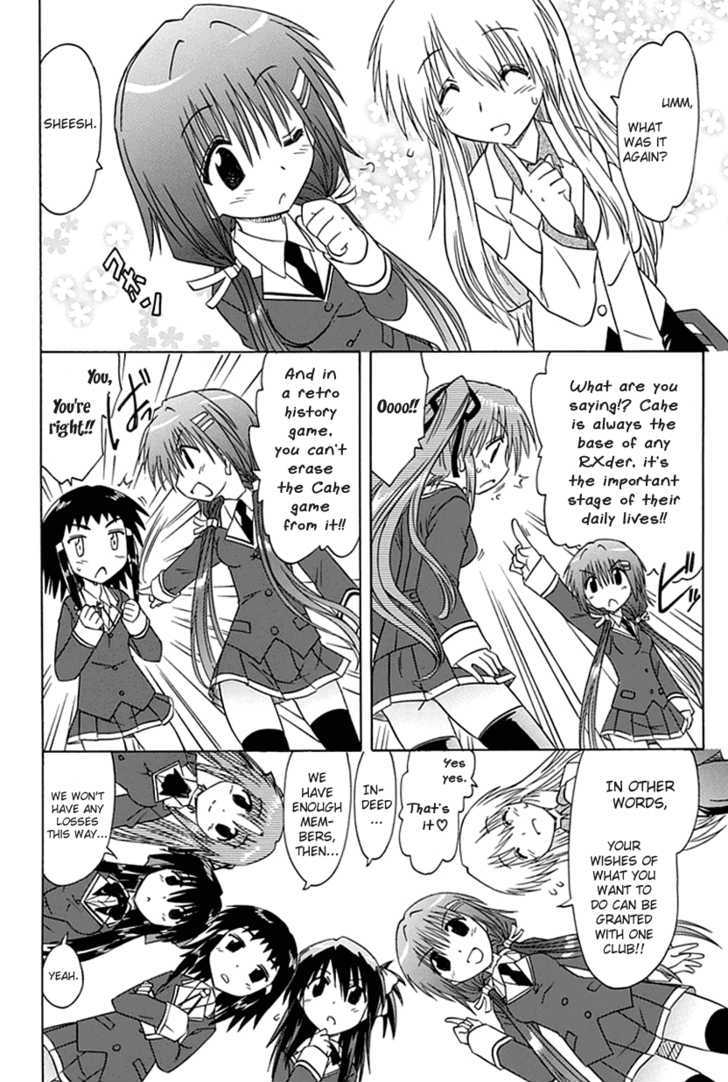 Cahe Detective Club Chapter 1 page 21 - 