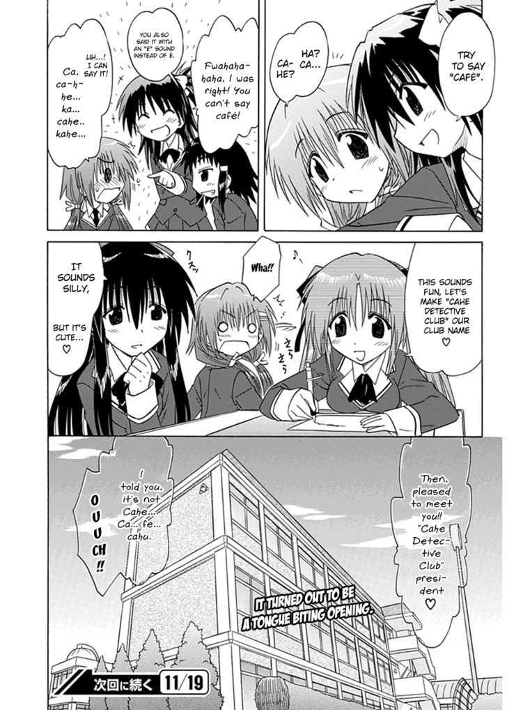 Cahe Detective Club Chapter 1 page 25 - 