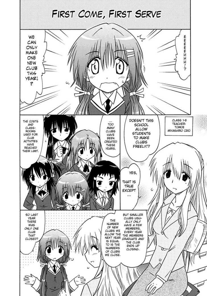 Cahe Detective Club Chapter 1 page 5 - 