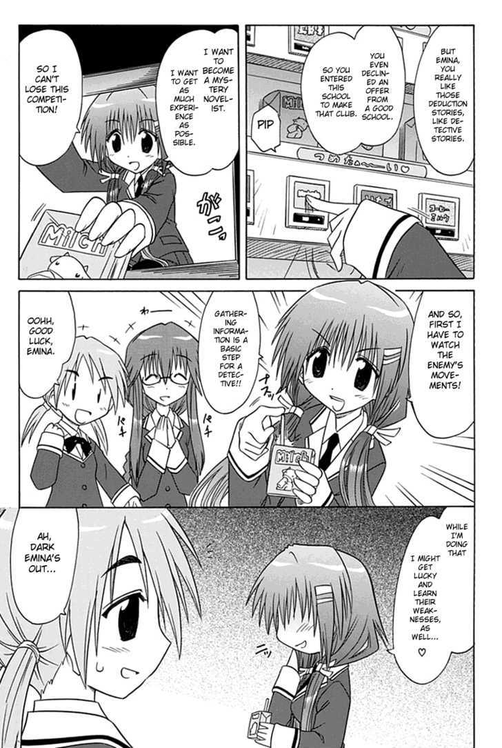 Cahe Detective Club Chapter 1 page 8 - 