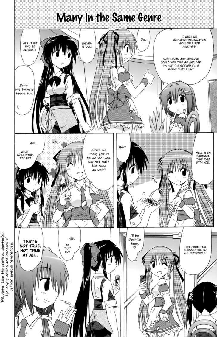 Cahe Detective Club Chapter 11 page 12 - 