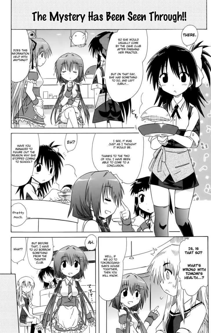 Cahe Detective Club Chapter 11 page 16 - 