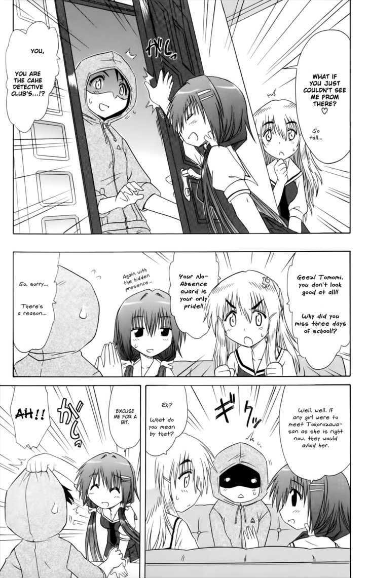 Cahe Detective Club Chapter 11 page 19 - 